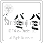 Pammi (pa-mee, pami)