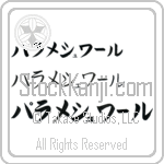 Parameshwar (BP0161HKC)