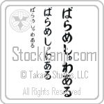 Parameshwar (BP0161VHC)