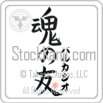 Parkasio Is My Soul Mate (BP0166VKC_L5042VB5A)