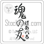 Pavel Is My Soul Mate (BP0183VHC_L5042VS5A)