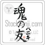 Peniki Is My Soul Mate (BP0189VKC_L5042VB5A)