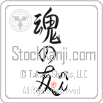 Penn Is My Soul Mate (BP0190VHC_L5042VS5A)