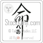 Per Is My Life (BP0192VHC_L5039VD5C)