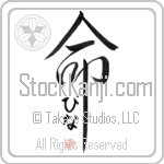 Pina Is My Life (BP0214VHC_L5039VD5C)