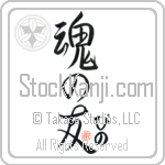 Pino Is My Soul Mate (BP0215VHC_L5042VS5A)