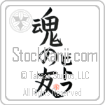 Pitof Is My Soul Mate (BP0219VKC_L5042VB5A)