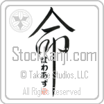 Powers Is My Life (BP0225VHC_L5039VD5C)