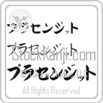 Prasenjit (BP0226HKC)