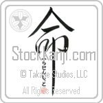 Prasenjit Is My Life (BP0226VHC_L5039VD5C)