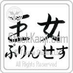 Princess With Meaning Princess (BP0229HHMH_P4040HS2A)