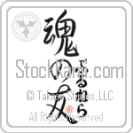 Prunella Is My Soul Mate (BP0233VHC_L5042VS5A)