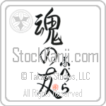 Pupella Is My Soul Mate (BP0235VHC_L5042VS5A)