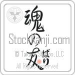 Pari Is My Soul Mate (BP0238VHC_L5042VS5A)