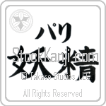 Pari With Meaning Fairy (BP0238HKLB_S8010HB3A)