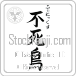 Phoenix With Meaning Pheonix (BP0240VHSC_A0029VS4A)