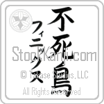 Phoenix With Meaning Pheonix (BP0240VKMD_A0029VS4A)