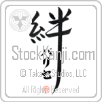 Parise Family Bonds Are Forever (BP0241VKC_F6030VD4Z)