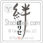 Parise Family Bonds Are Forever (BP0241VHC_F6030VD4Y)