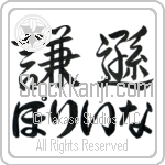 Polina With Meaning Humble (BP0247HHLH_P4004HS2A)