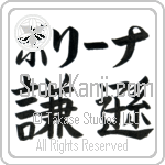 Polina With Meaning Humble (BP0247HKLB_P4004HB2A)