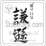 Polina With Meaning Humble (BP0247VHSC_P4004VS3A)