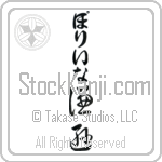 Polina With Meaning Humble (BP0247VHLB_P4004VC2A)