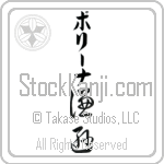 Polina With Meaning Humble (BP0247VKLB_P4004VC2A)