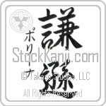 Polina With Meaning Humble (BP0247VKSD_P4004VS2A)