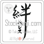 Perez Family Bonds Are Forever (BP0252VKC_F6030VD4Z)