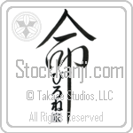 The Pirrone Family Is My Life (BP0256VHC_L5039VD5Y)