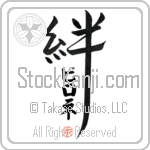 Pirrone Family Bonds Are Forever (BP0256VKC_F6030VD4Z)