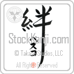 Pesko Family Bonds Are Forever (BP0258VKC_F6030VD4Z)