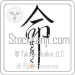 Padrick Is My Life (BP0266VHC_L5039VD5C)