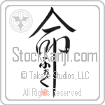 Phuoc Is My Life (BP0267VHC_L5039VD5C)