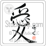 Phuoc Is My Love (BP0268VHC_L5041VS4A)