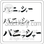 Punisher (BP0269HKC)