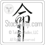 The Potter Family Is My Life (BP0270VHC_L5039VD5Y)