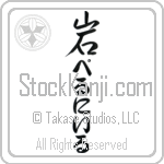 Pernille With Meaning Rock (BP0278VHLH_N4086VS1A)