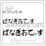 Panagiotis (BP0282HHC)