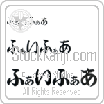 Pfeiffer (BP0294HHC)