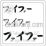 Pfeiffer (BP0294HKC)