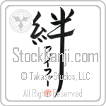 Pfeiffer Family Bonds Are Forever (BP0294VKC_F6030VD4Z)