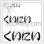 Queenie (BQ0002HHC)