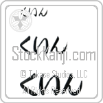 Quinn (BQ0005HHC)