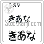 Qiana (BQ0012HHC)