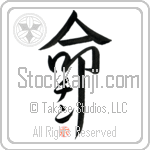 Qin Is My Life (BQ0013VKC_L5039VD5F)