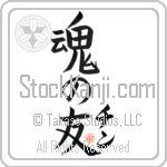 Qin Is My Soul Mate (BQ0013VKC_L5042VB5A)