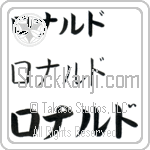 Ronald (BR0004HKC)