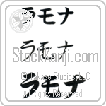 Ramona (BR0027HKC)